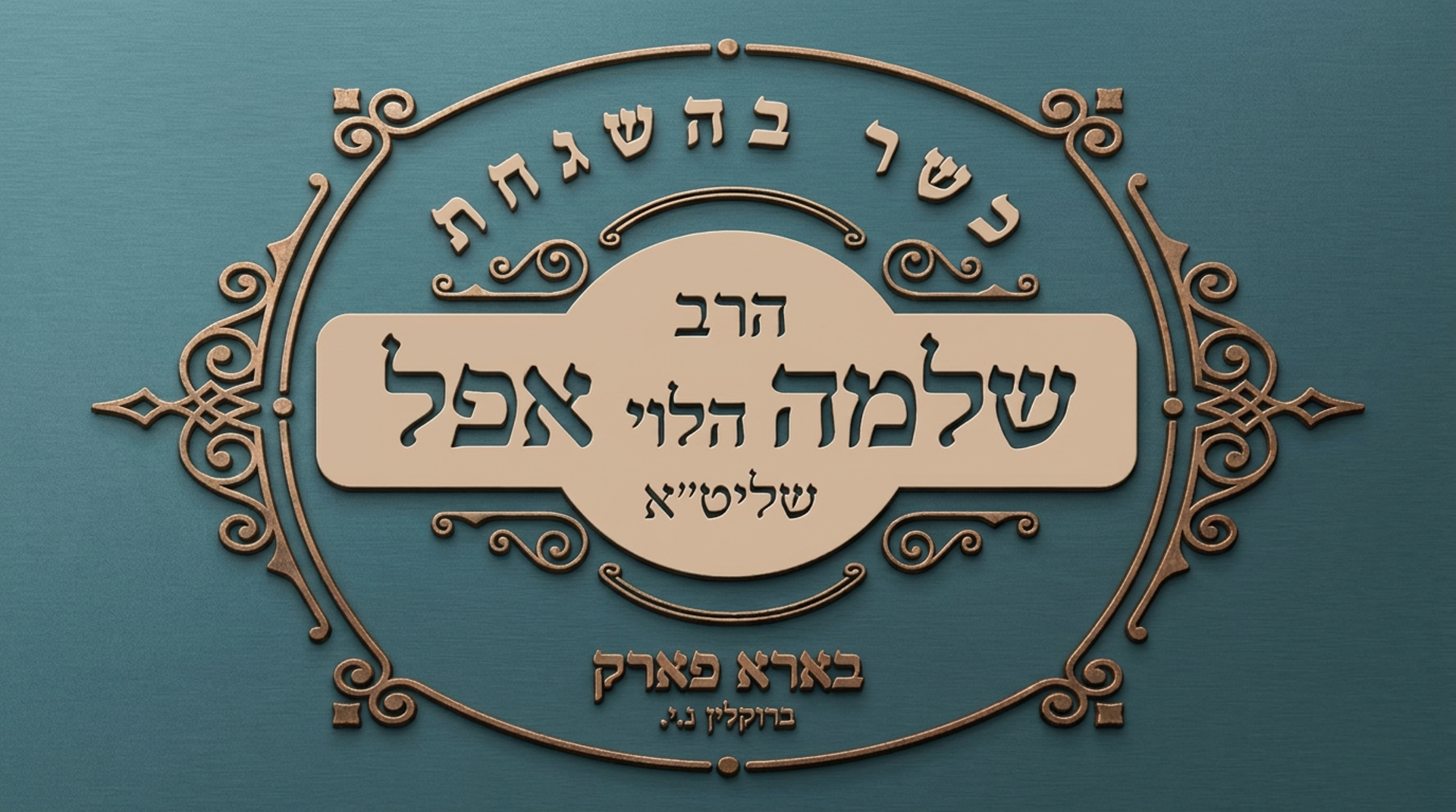 Inside our kosher kitchen